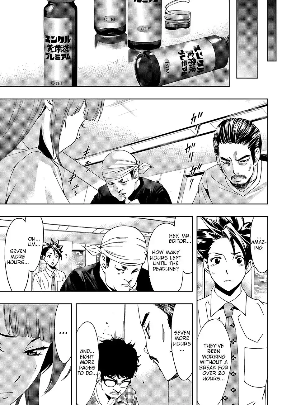 Hitman (Kouji Seo) Chapter 42 14